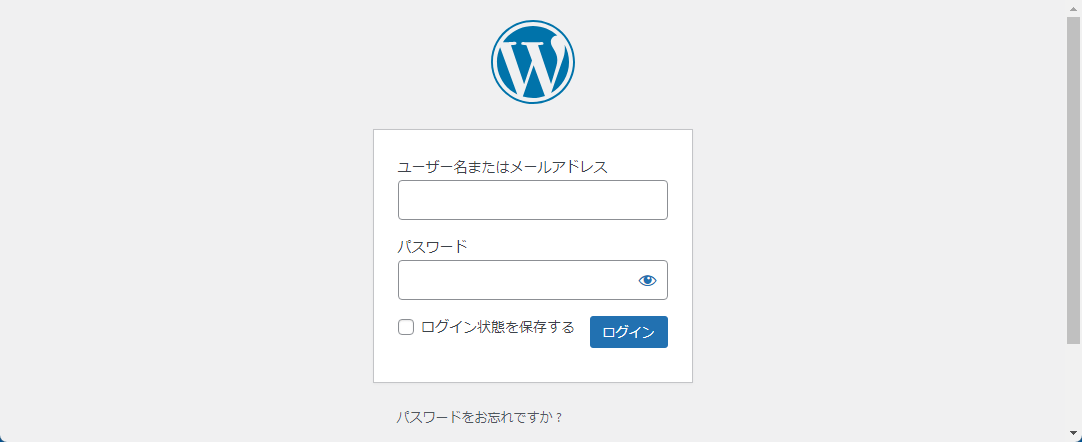 ログインページ